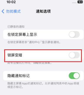 苹荣邦乡果维修分享iPhone主屏幕壁纸显得模糊怎么办