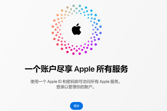 荣邦乡iPhone维修中心分享iPhone下载应用时重复提示输入账户密码怎么办 