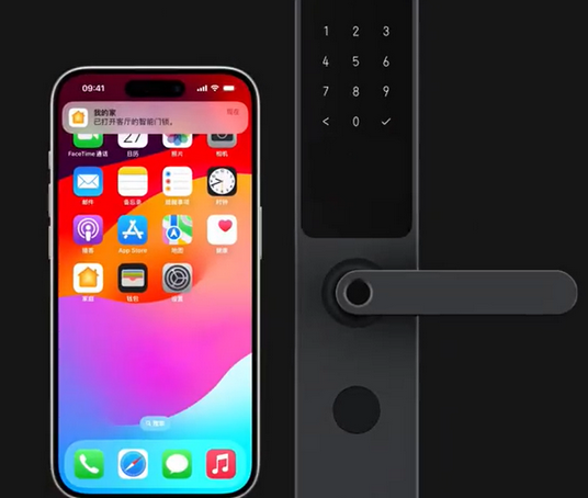 荣邦乡iPhone维修站分享在iPhone上使用家庭钥匙开启智能门锁 