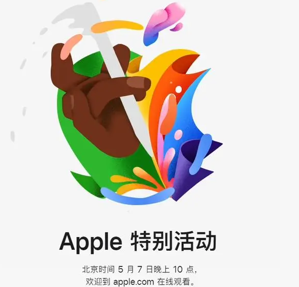 荣邦乡荣邦乡ipad维修服务点分享新款iPad Pro和iPad Air要来了