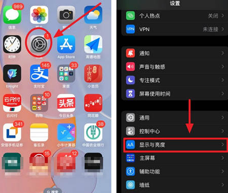 荣邦乡苹果15换屏服务分享iPhone15屏幕常亮怎么办