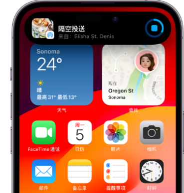 荣邦乡apple维修服务分享两台iPhone靠近即可共享照片和视频 