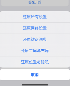 荣邦乡apple服务站点分享iPhone上个人热点丢失了怎么办