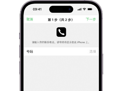 荣邦乡apple维修店分享如何通过iCloud网页查找iPhone位置