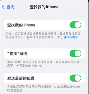 荣邦乡apple维修店分享如何通过iCloud网页查找iPhone位置