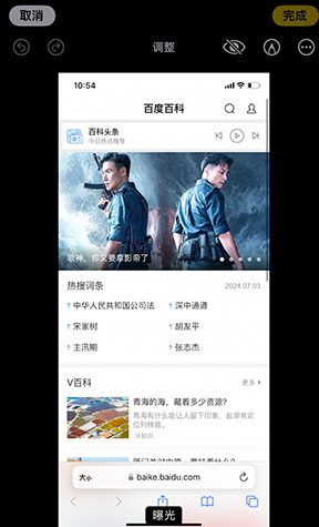 荣邦乡iPhone维修服务分享iPhone怎么批量修图