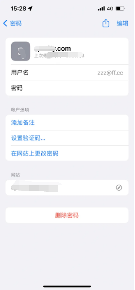 荣邦乡苹果14服务点分享iPhone14忘记APP密码快速找回方法 