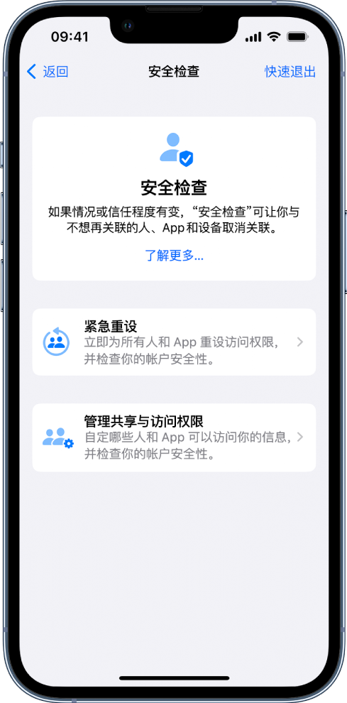 荣邦乡苹果手机维修分享iPhone小技巧:使用