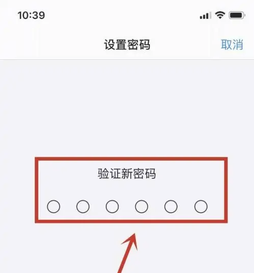 荣邦乡苹果手机维修分享:如何安全的使用iPhone14？iPhone14解锁方法 