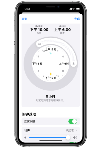 荣邦乡苹果14维修分享：iPhone14如何添加多个睡眠闹钟？ 