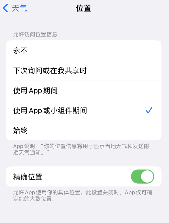 荣邦乡苹果服务网点分享你会去哪购买iPhone手机？如何鉴别真假 iPhone？ 