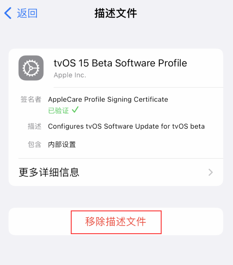 荣邦乡苹果手机维修分享iOS 16 屏蔽系统更新教程 