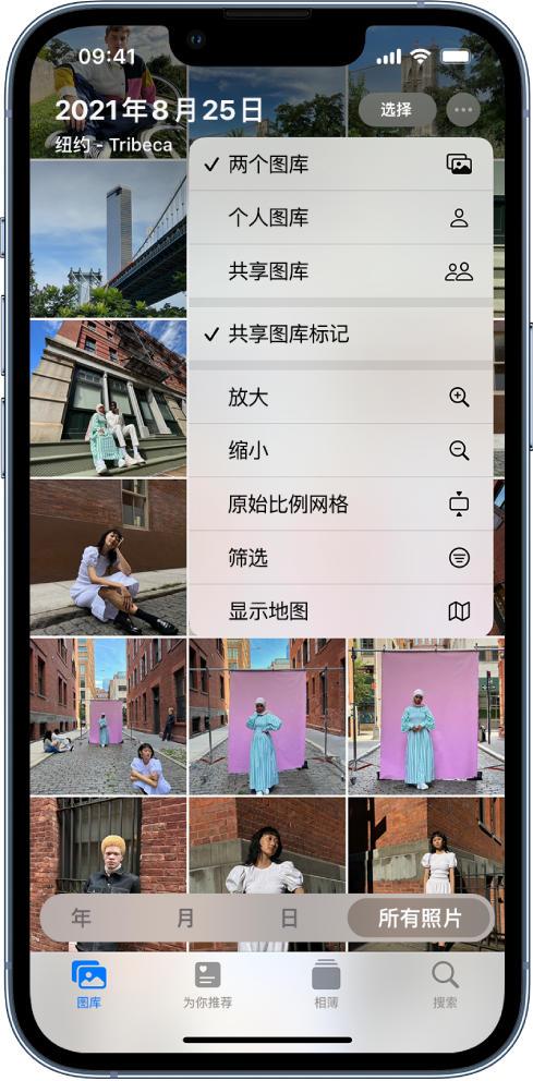 荣邦乡苹果手机维修分享升级 iOS 16.1 后，如何设置或加入 iCloud 共享照片图库 
