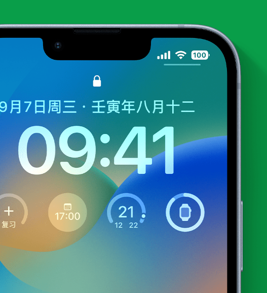 荣邦乡苹果手机维修分享官方推荐体验这些 iOS 16 新功能 