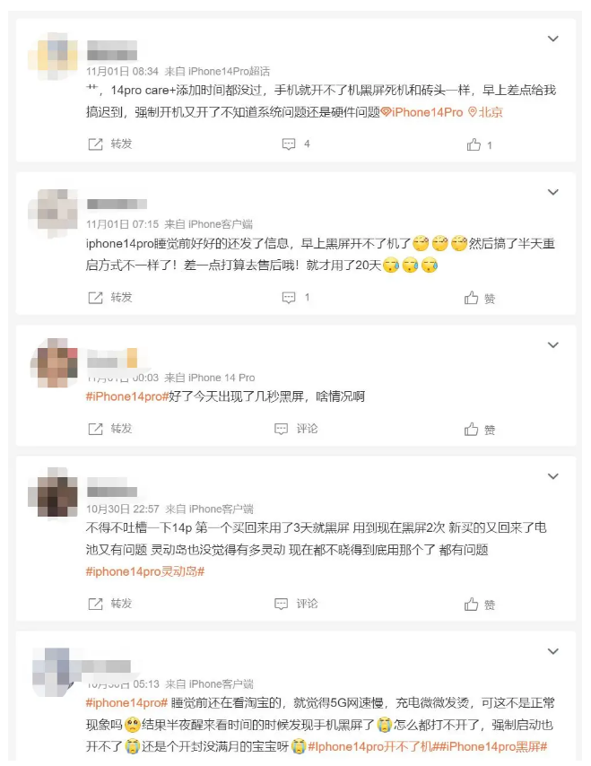 荣邦乡苹果14维修分享iPhone 14 Pro无法开机、黑屏怎么办 
