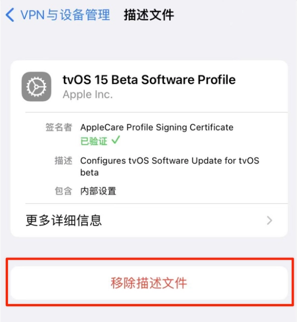 荣邦乡苹果手机维修分享iOS 15.7.1 正式版适合养老吗 