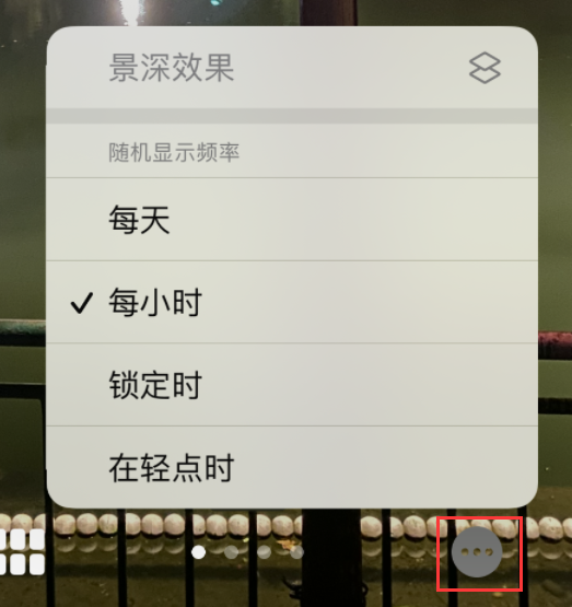 荣邦乡苹果手机维修分享iOS 16 小技巧：锁定屏幕支持随机切换指定照片 