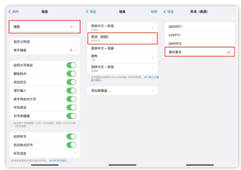 荣邦乡苹果手机维修分享iOS 16输入法新功能：打字速度翻倍 