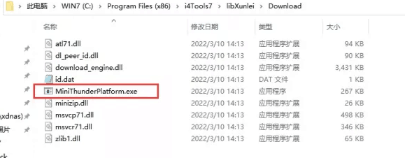 荣邦乡苹果手机维修分享虚拟定位弹窗提示”下载组件失败，请重试！“解决办法 