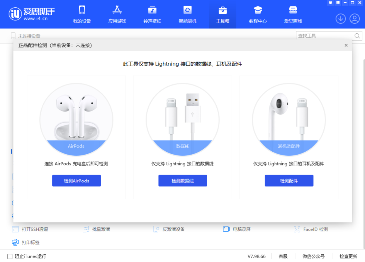 荣邦乡苹果手机维修分享iOS 16 全新功能 