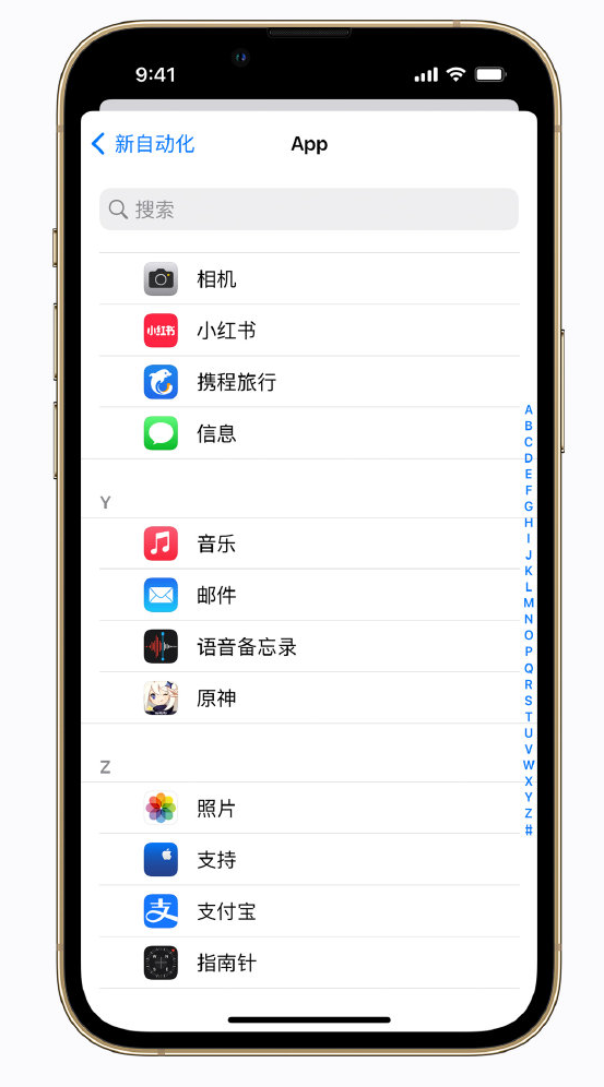 荣邦乡苹果手机维修分享iPhone 实用小技巧 