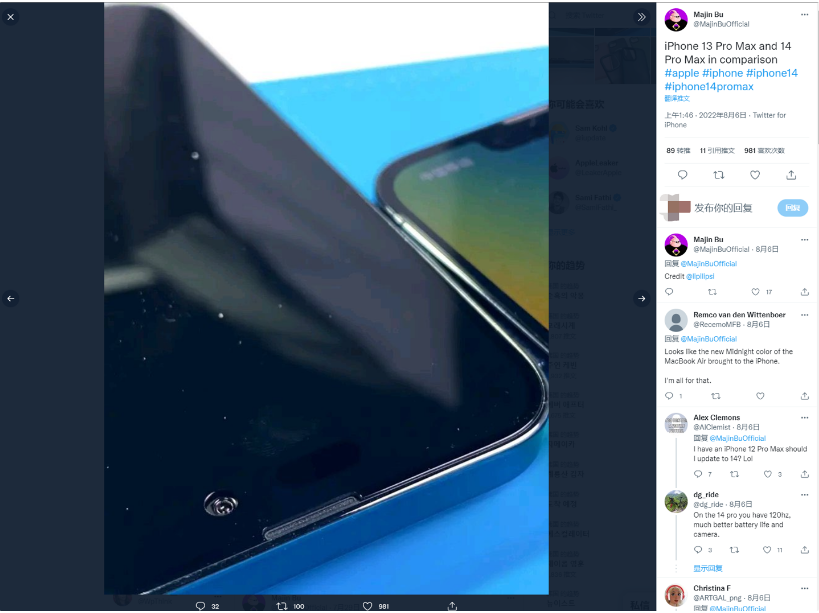 荣邦乡苹果14维修分享iPhone 14 Pro Max 与 iPhone 13 Pro Max有哪些不同 