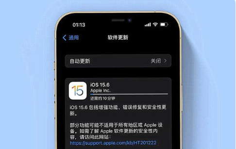 荣邦乡苹果手机维修分享iOS 15.6续航怎么样 