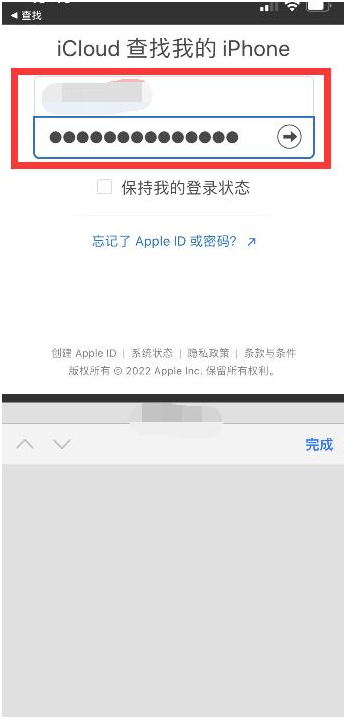 荣邦乡苹果13维修分享丢失的iPhone13关机后可以查看定位吗 