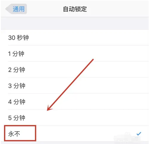 荣邦乡苹果14维修分享iPhone 14有常亮屏功能吗 