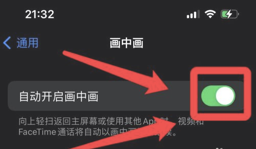 荣邦乡苹果13维修分享iPhone 13分屏方法 