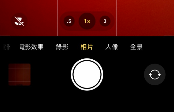 荣邦乡苹果13维修分享 iPhone 13 Pro 系列中拍摄和控制微距照片和视频 