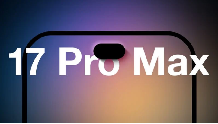 荣邦乡苹果手机维修分享12GB RAM升级将仅限于 iPhone 17 Pro Max 