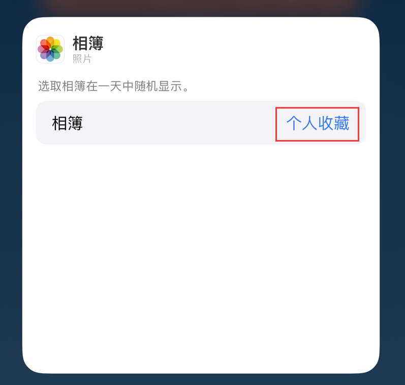 荣邦乡苹果手机维修分享iOS 17 小技巧 