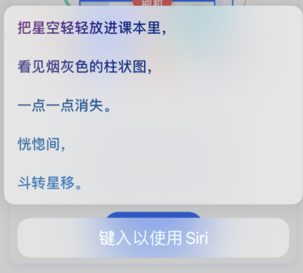 荣邦乡苹果手机维修分享iPhone 新技巧 