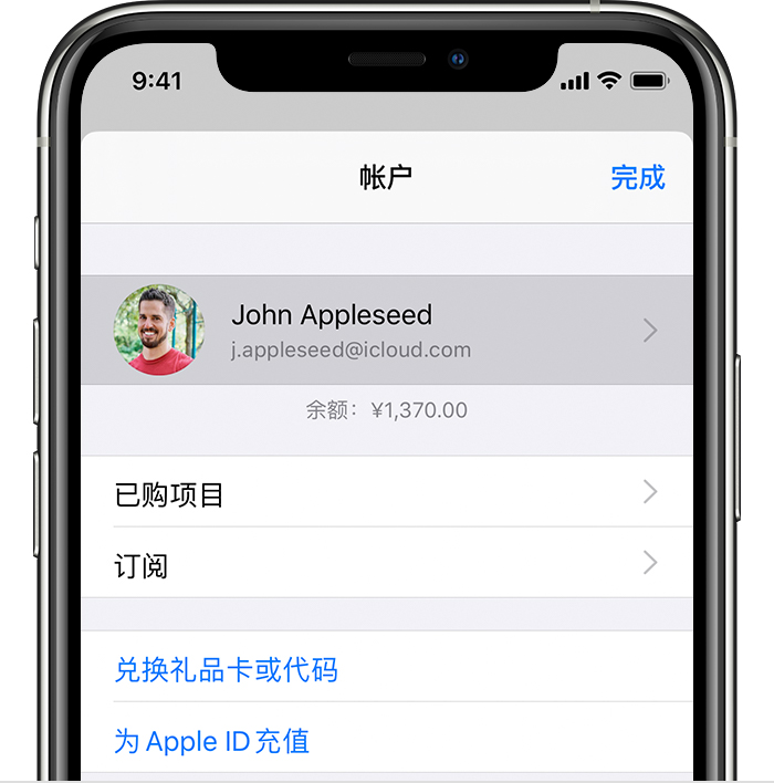 荣邦乡苹果手机维修分享iPhone 12 如何隐藏 App Store 已购项目 