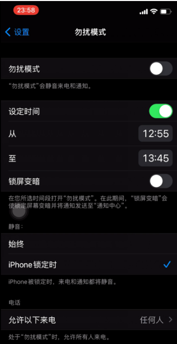 荣邦乡苹果手机维修分享如何使用iPhone能更好的保护个人隐私 