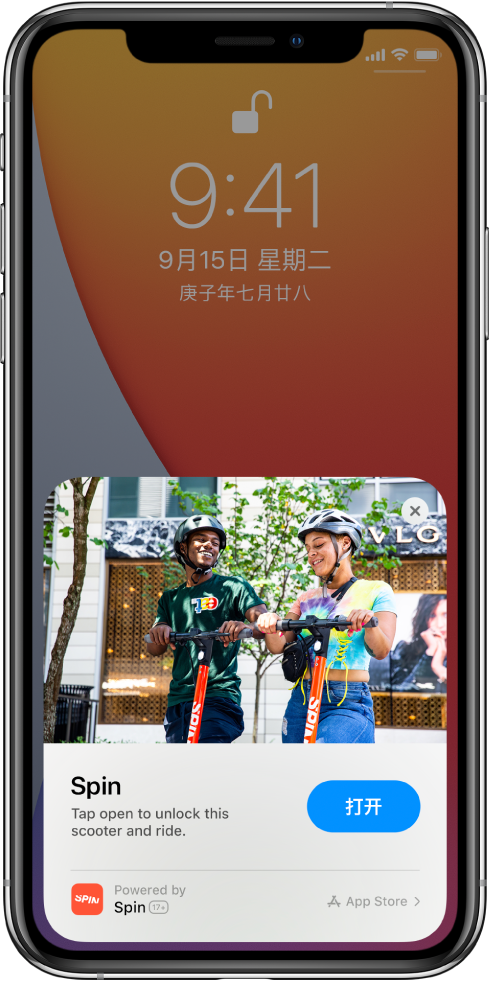 荣邦乡苹果手机维修分享升级 iOS 14 之后，如何在 iPhone 上使用“轻 App” 