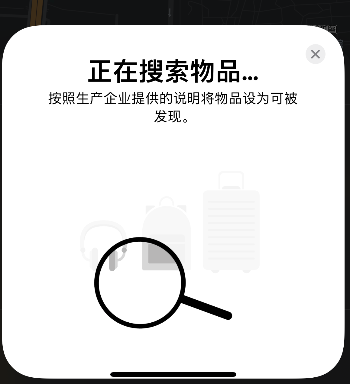 荣邦乡苹果手机维修分享iOS 14.3 隐藏项目 