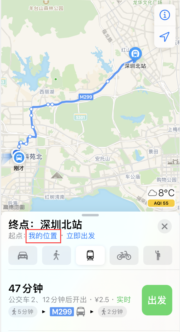 荣邦乡苹果手机维修分享如何在 iPhone “地图”应用中获取任意地点之间的路线 
