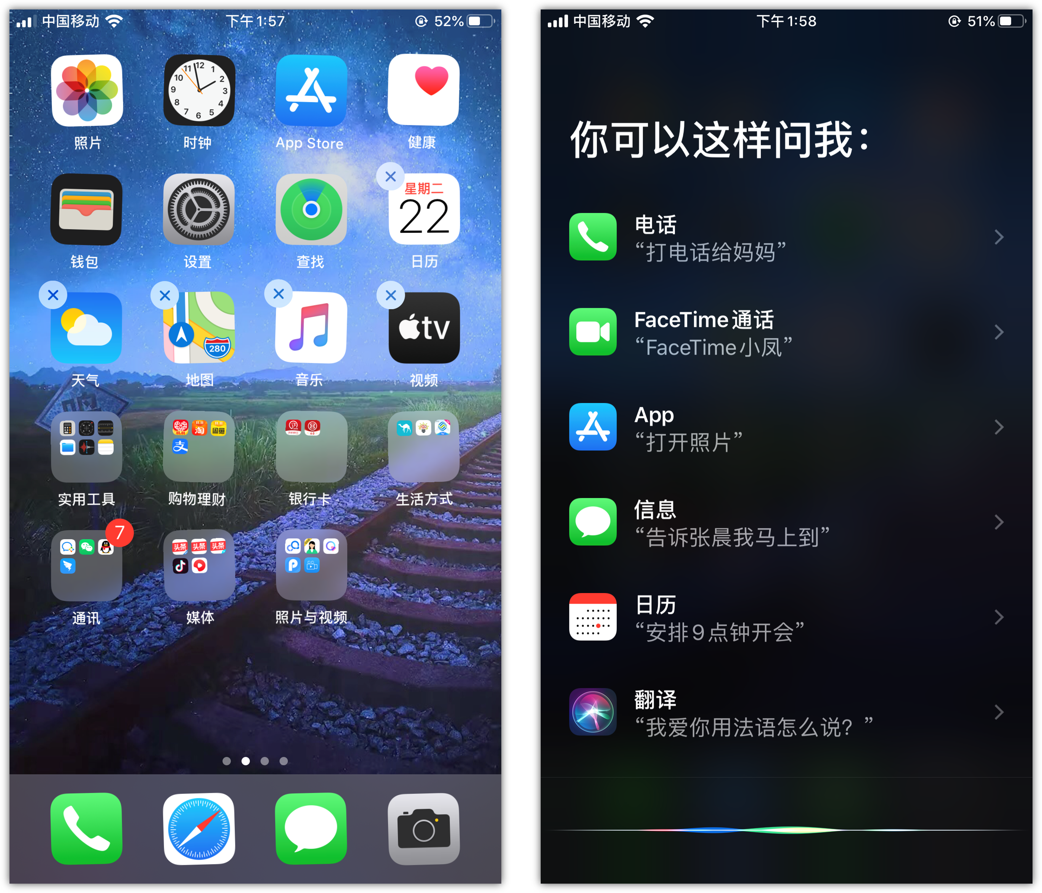 荣邦乡苹果手机维修分享苹果iPhone 如何隐藏APP 