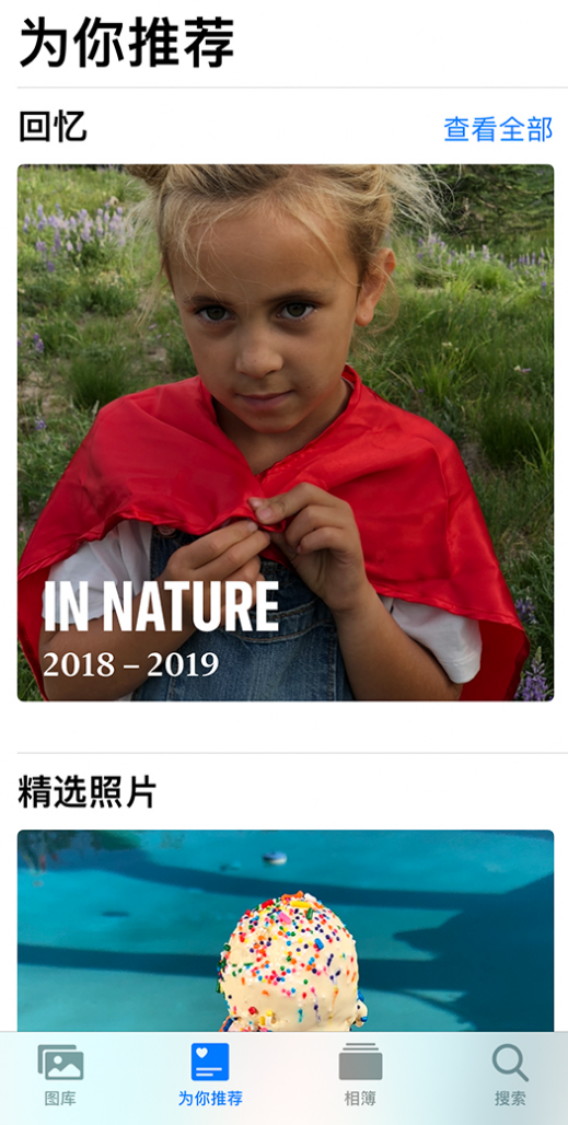荣邦乡苹果手机维修分享iOS 14 照片小组件如何删除不想看到的图片 