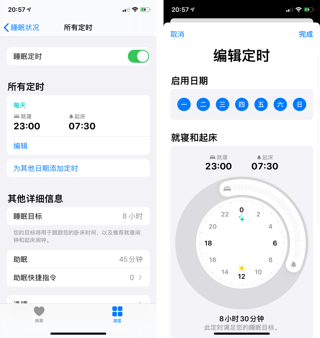 荣邦乡苹果手机维修分享watchOS 7 教程 