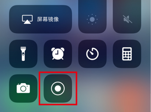 荣邦乡苹果手机维修分享iPhone12录屏方法教程 