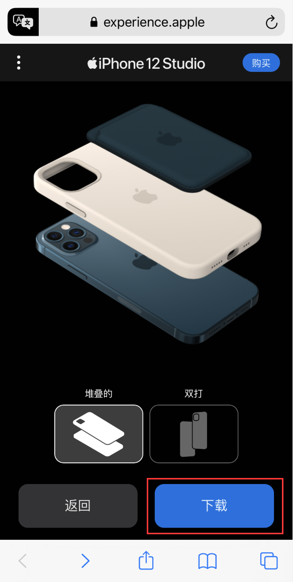荣邦乡苹果手机维修分享选购 iPhone 12 必备 