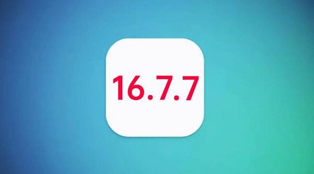 荣邦乡苹果手机维修分享iOS 16.7.7正式版升级_iOS 16.7.7 正式版一键刷机教程 