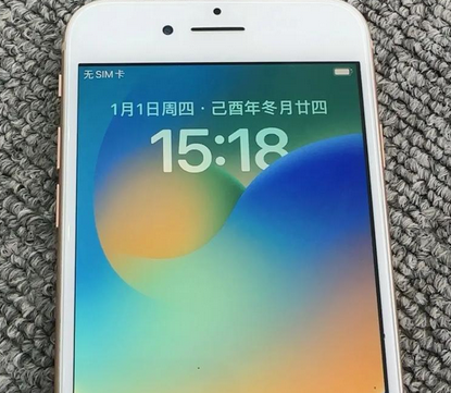 荣邦乡苹果8系统维修分享iPhone8手机系统升级后无法开机如何修复